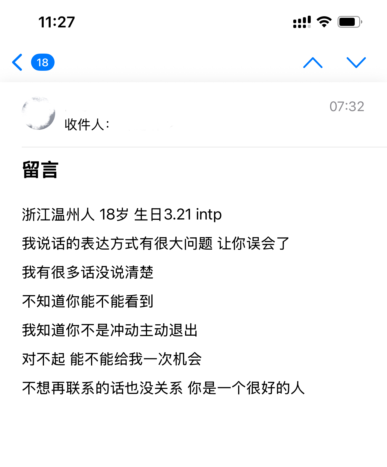遇见夏天App-20250720捞人截图