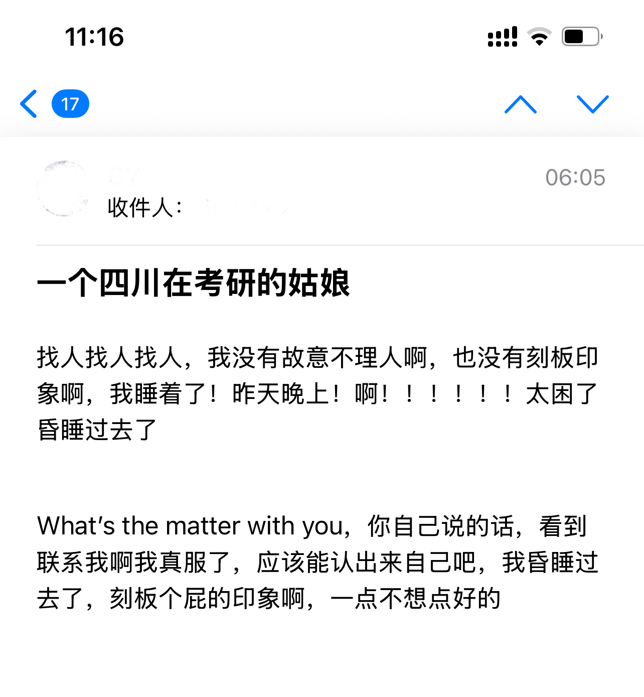 遇见夏天App-20251203捞人截图1
