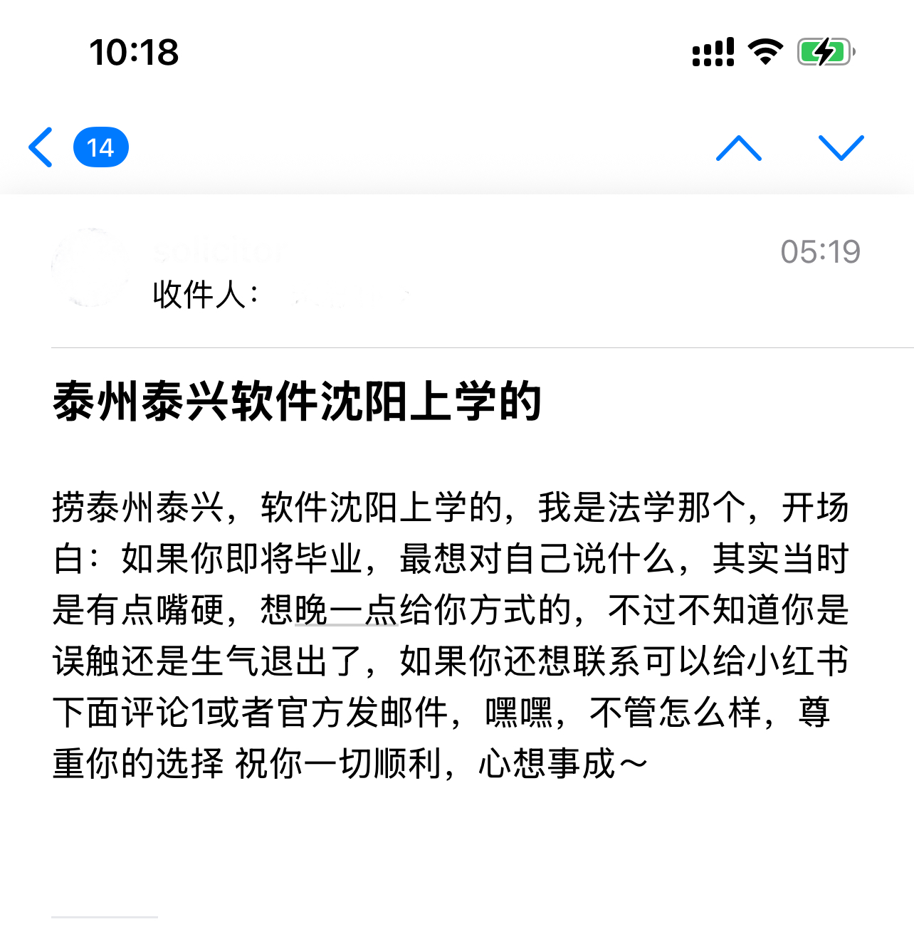 遇见夏天App-20260131捞人截图