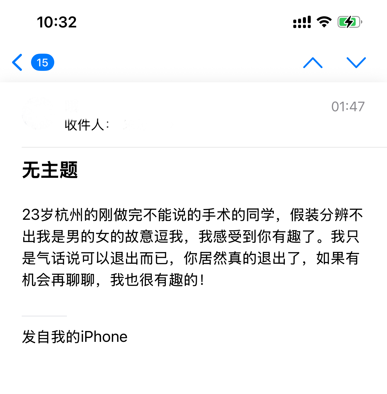 遇见夏天App-20260305捞人截图