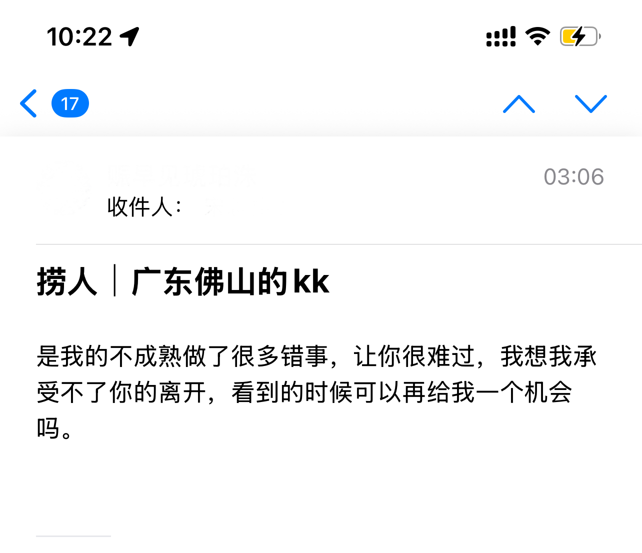 遇见夏天App-20260411捞人截图1