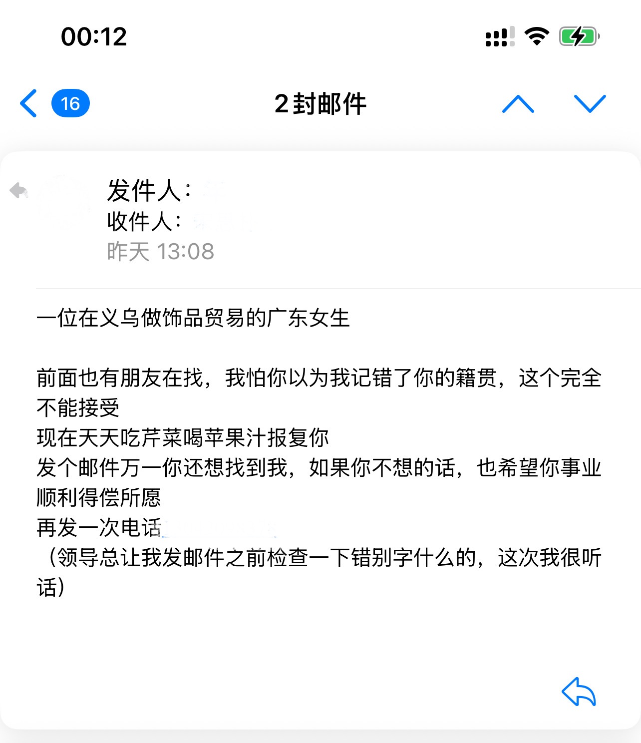遇见夏天App-20260703捞人截图