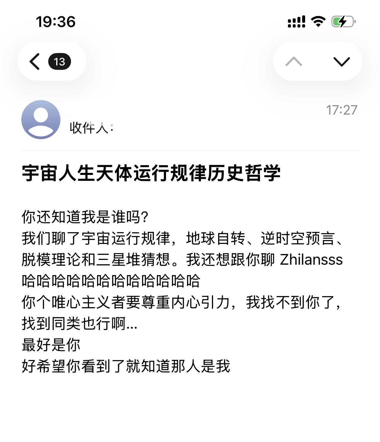 遇见夏天App-20261007捞人截图2