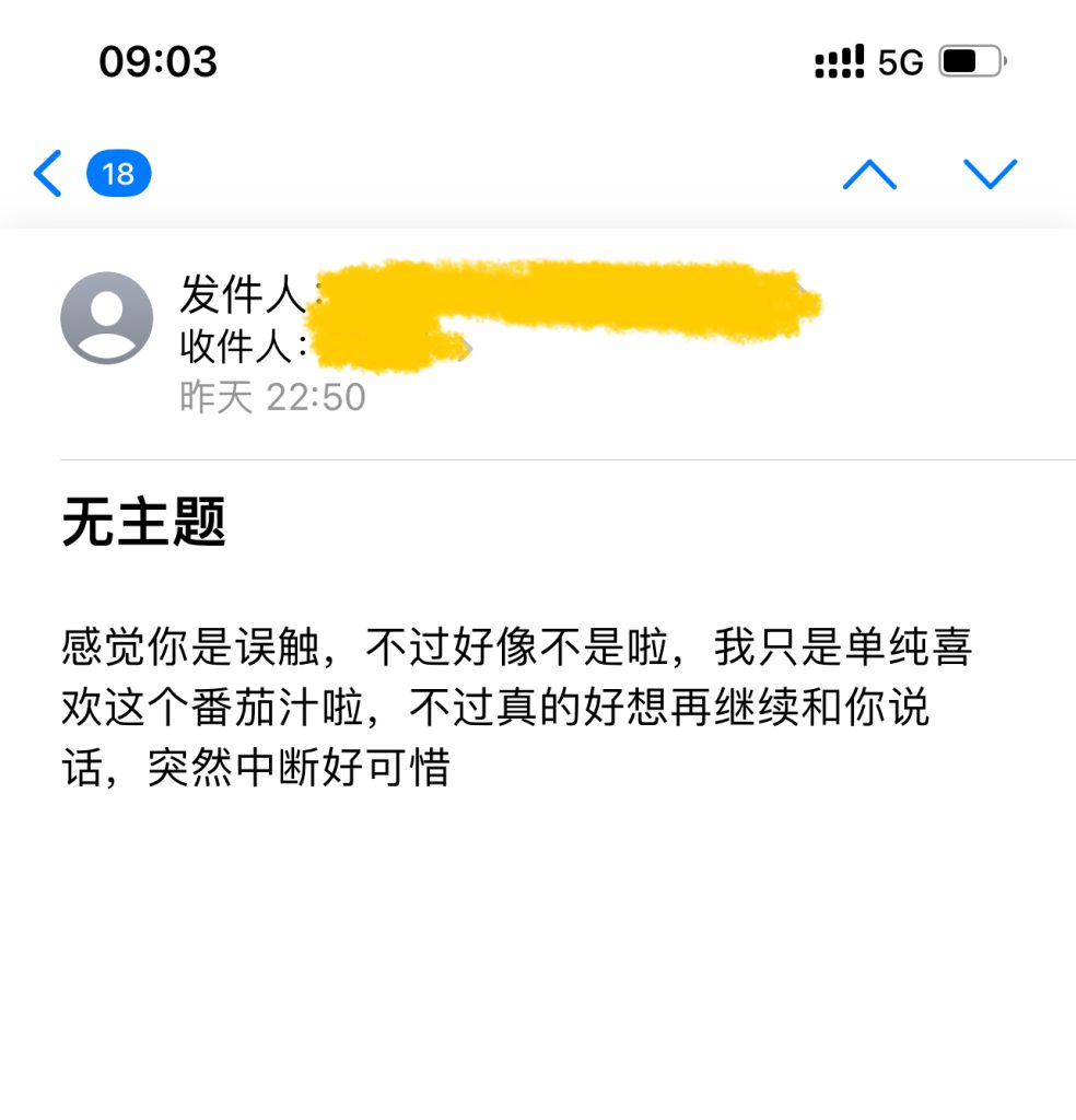 遇见夏天App-20240721捞人截图2