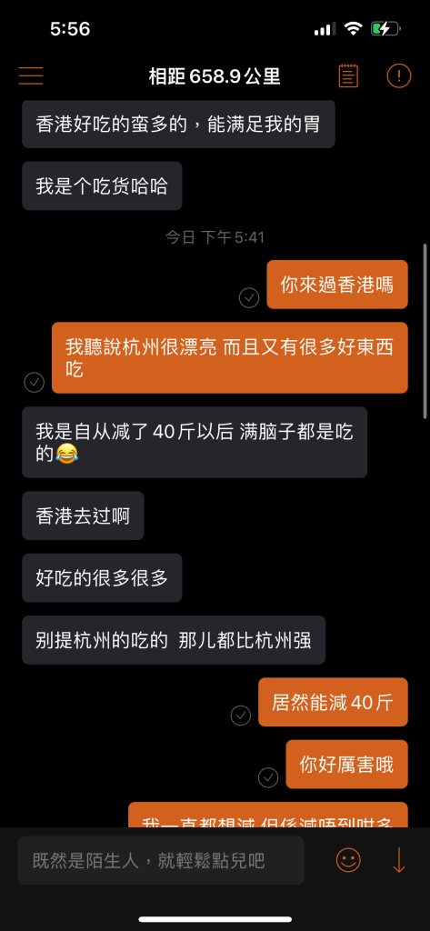 小心卖减肥药的-20240625-2