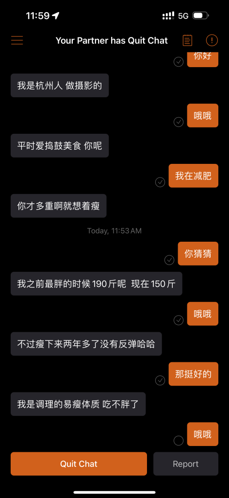 小心卖减肥药的-20240625-4