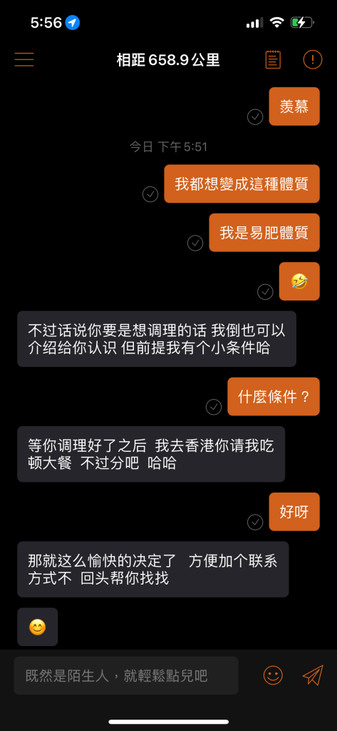 小心卖减肥药的-20240625-3